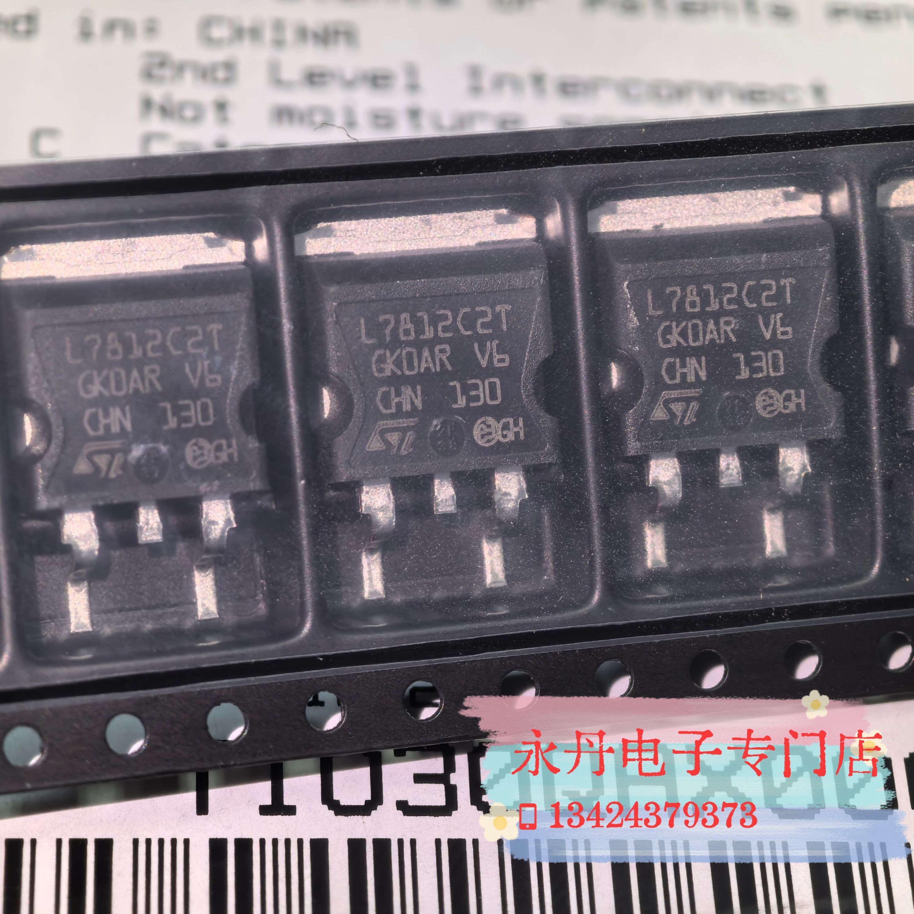 

10Lot/ L7812CD2T-TR L7812C2T TO-263 CHIPSET