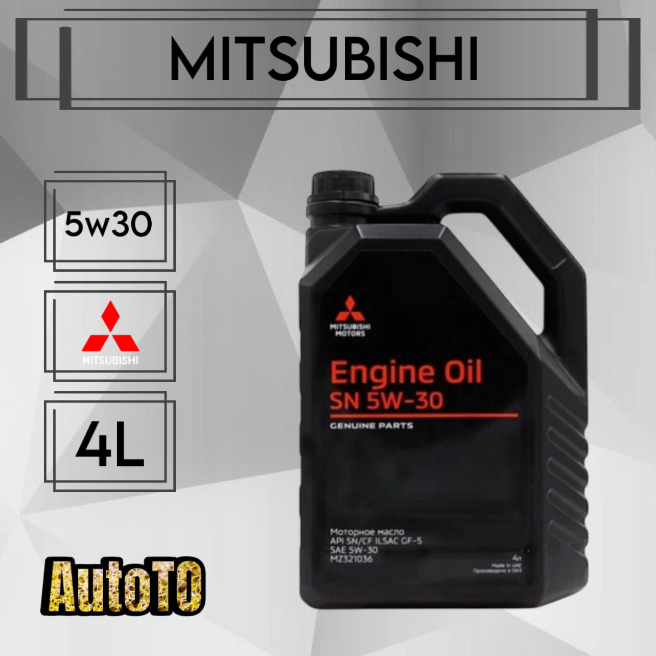 

Mitsubishi Масло моторное синтетическое "ENGINE OIL 5W-30", 4л