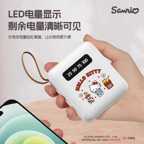 2025 Новый Sanrio Kuromi Встроенный Кабель 3C Сертифицированный K16 Супер Быстрая Зарядка Ультра Большая Емкость Power Bank