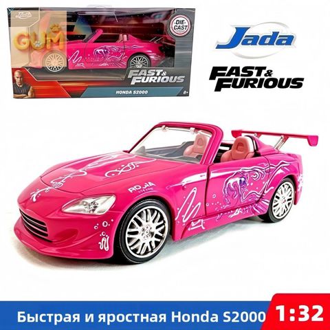 Honda s2000 fast and furious - купить недорого | AliExpress