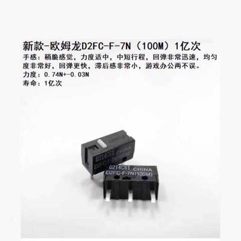 Ремонт Мыши Logitech MX Master 1/2S/3/3S Серии Master Замена Микропереключателя Для Двойного КлиКа Guangdong Quick Repair