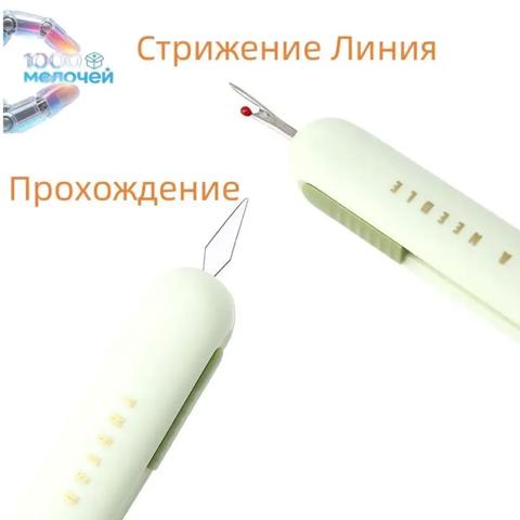 Нитевдеватель удобный автоматический для иголок ручной работы быстрый заправщик ниток