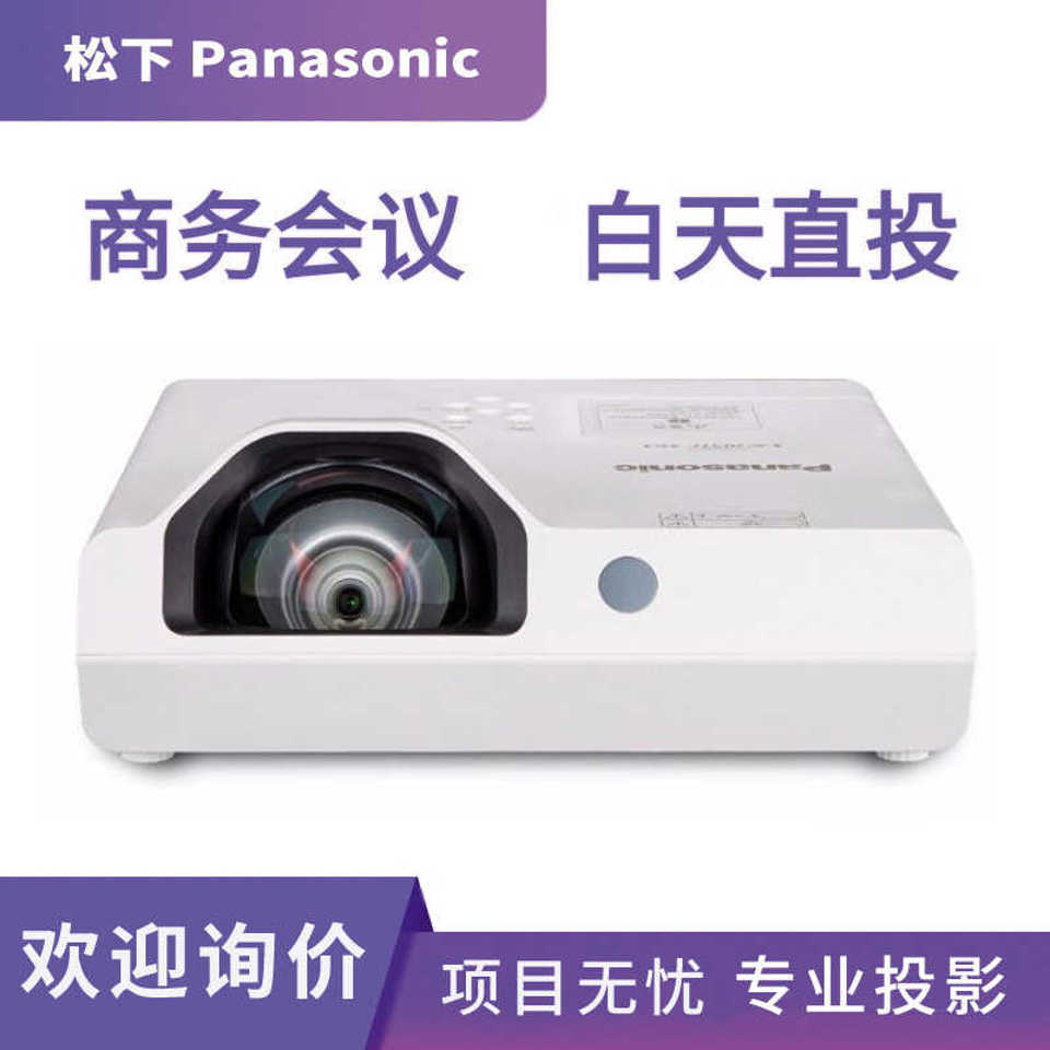 Top version Проектор Panasonic PT-X3272STC X3273STC X3282STC