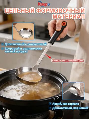 Половник 33 см из нержавейки разливательная ложка для супа большая кухонная