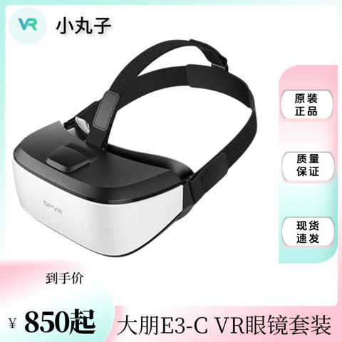 Шлем DP Dapeng E3C ОбОрудОвание Виртуальной Реальности VR Большие Умные Очк