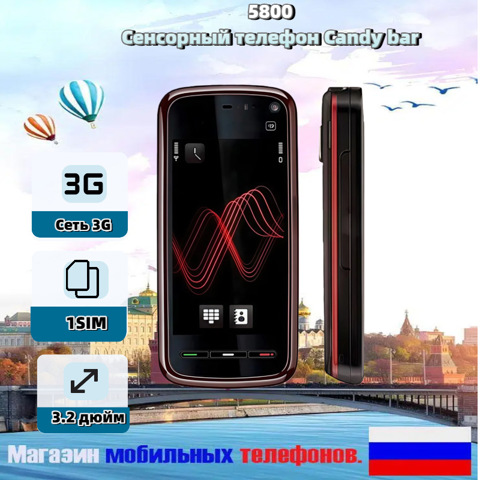 Телефон Unicom Straight без смартфона с сенсорным экраном, предназначенный для пожилых людей и студентов, артикул 580052303G.