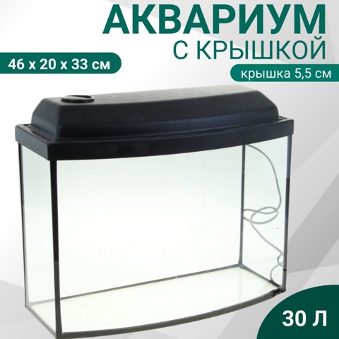 Аквариум 'Телевизор' с крышкой, 30 л, 46x20x33/38 см, чёрный