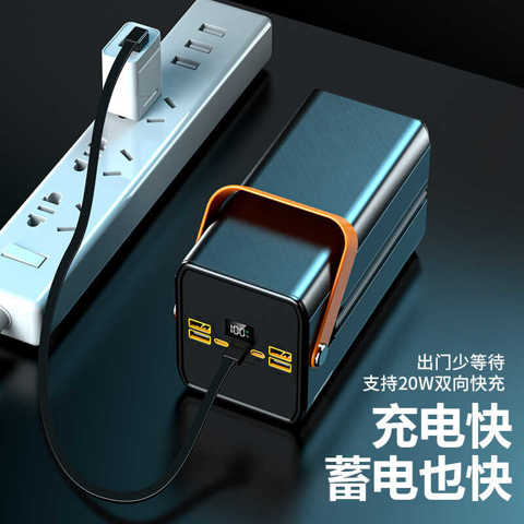 Кросс-бордерный НаружНый Power Bank Большой Емкости 100000 МАч С Цифровым Дисплеем Двойным Кабелем 22.5W СупербыСтрой