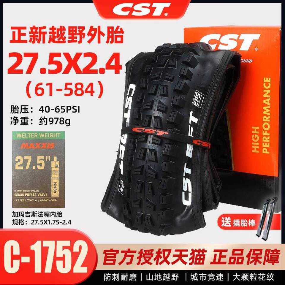 Велосипедная Шина Zhengxin СовмеСтного Бренда 26 27.5 Дюйма 2.25