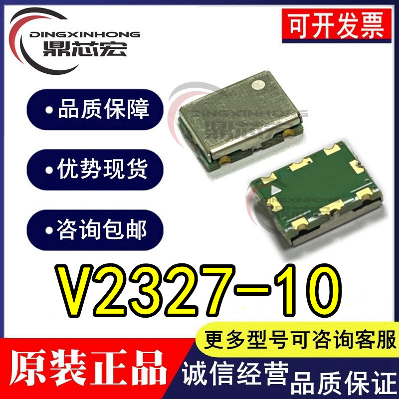 

10PCS V2327-10 VCO 2300-2700MHz chipset