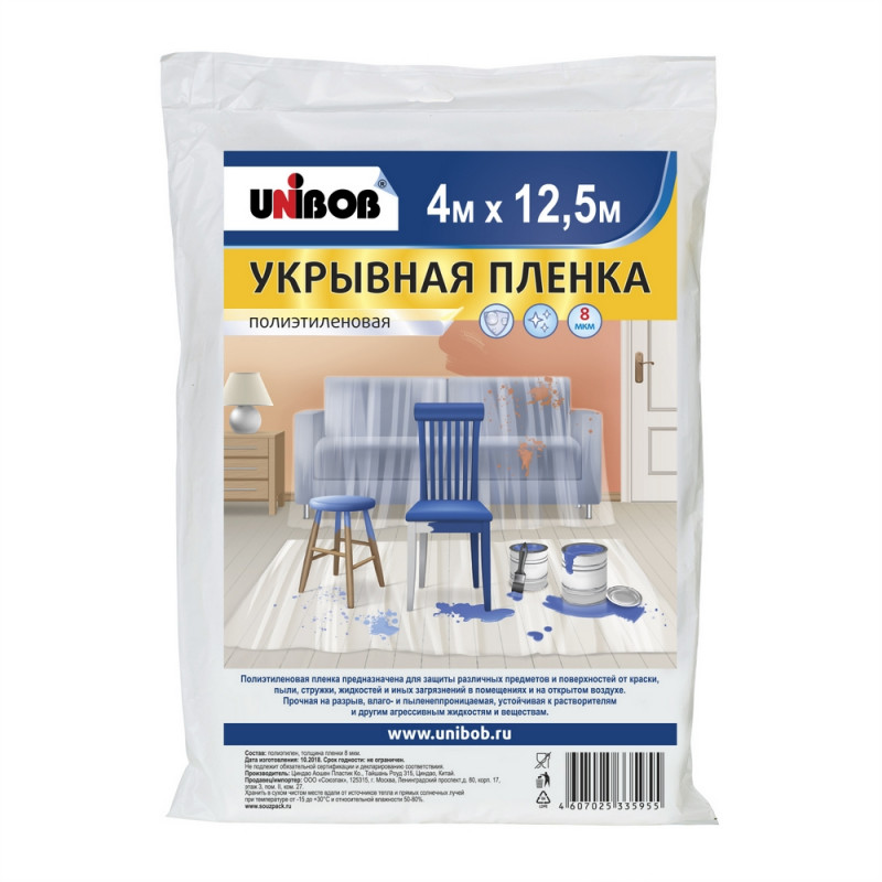 

Пленка укрывная UNIBOB 4х12,5 м, 8 мкм 976258 40187