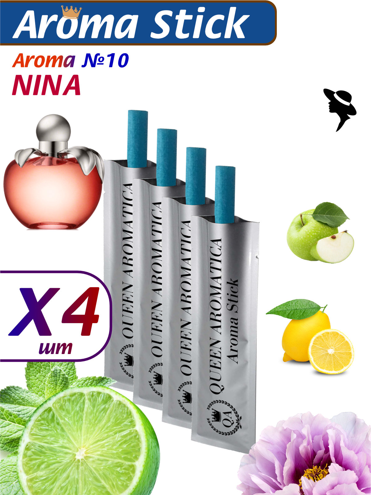 

Ароматизатор для авто Queen Aromatica Aroma Stick освежитель воздуха авто автопарфюм, сменные арома стики