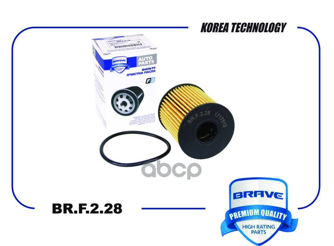 

Фильтр Масляный Jac T6 2.0Т, Focus Ii/Iii 2.0, Kuga, Mondeo Iv 07- Brave Brf228 BRAVE арт. BR.F.2.28