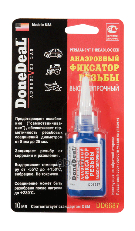 

Анаэробный фиксатор резьбы высокопрочный DoneDeal, 10g(00012) DoneDeal арт. DD6687