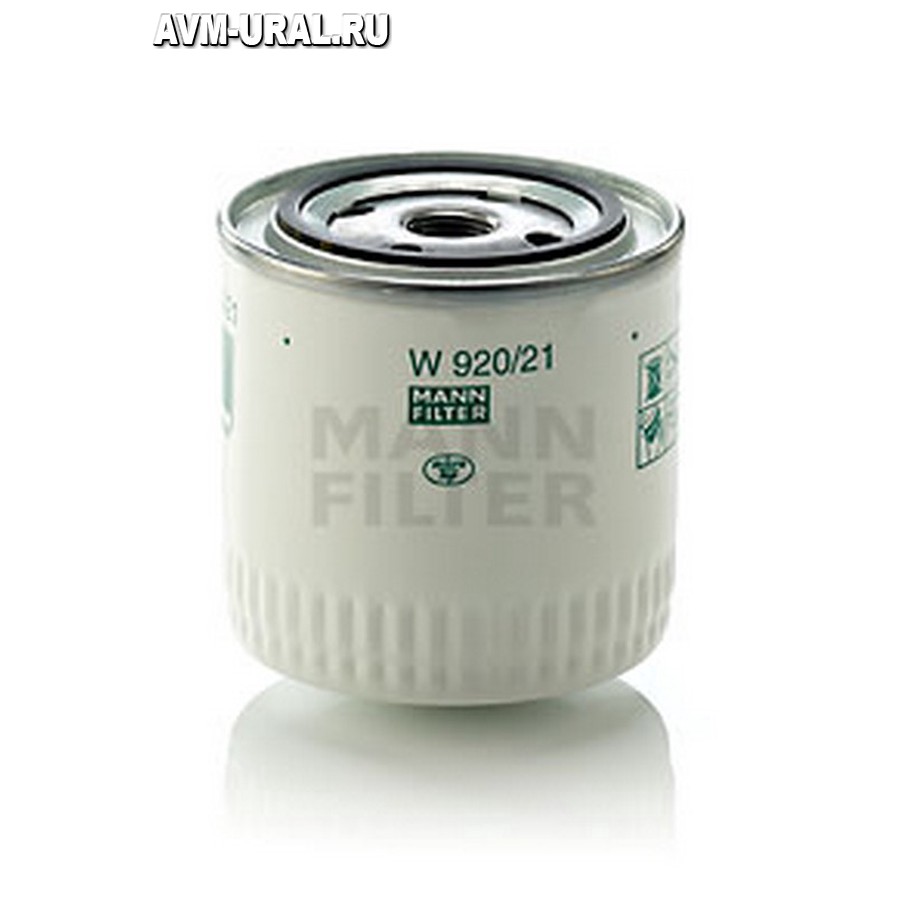 

MANN-FILTER Фильтр масляный ВАЗ 2101 MANN W920/21