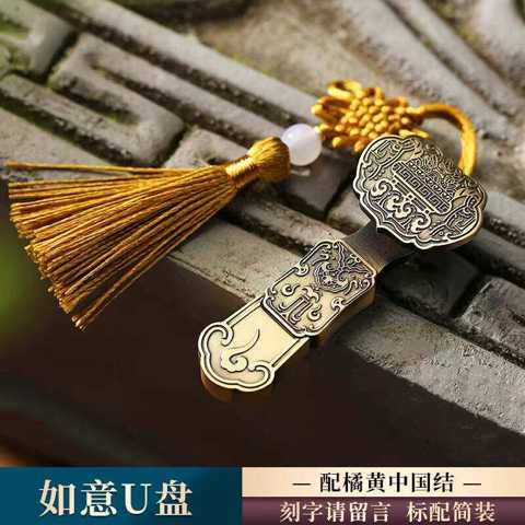Китайский Стиль Высокоскоростной USB-флеш-накопитель НовогодНий Подарок Креативный Подарок Для Компании ЕжЕгодноЕ Собрание