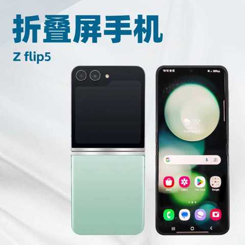 Аутентичный Z Flip 50% Off Складным Экраном 5G СовмеСтимый Со Всеми Сетями Смартфон Большой Памятью И Высоким РазРешением
