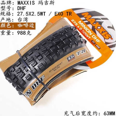 Шина MAXXIS 26 27.5 Дюймов 29*2.3 2.4 2.5 DHF/DHR Для Даунхилла AM DH Вакуумная.