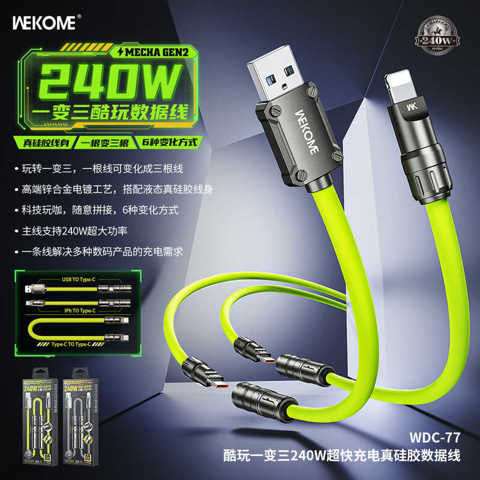 Кабель Быстрой Зарядки WEKOME 240W Механический Силиконовый 3-в-1 Для Мобильных Телефонов