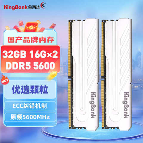 Kingbank ddr5 6000 cl30 - купить недорого | AliExpress