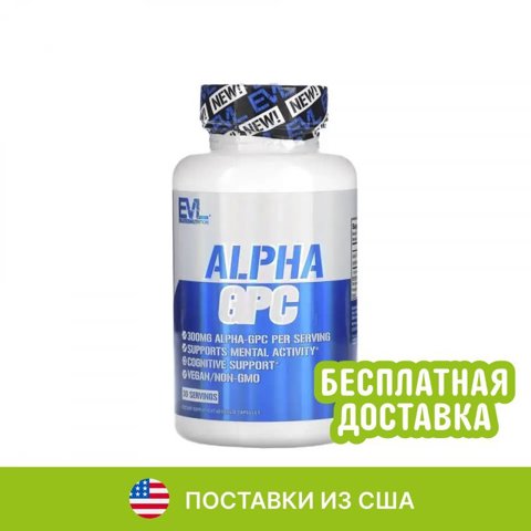 Alpha GPC, 60 Veggie Capsules