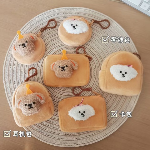 Cartoon coin purse Милый Плюшевый КошелеК Мелочи В Виде Щенка Мини-кошелек Студентов Сумка-брелок Хранения Женственная Сумка-под