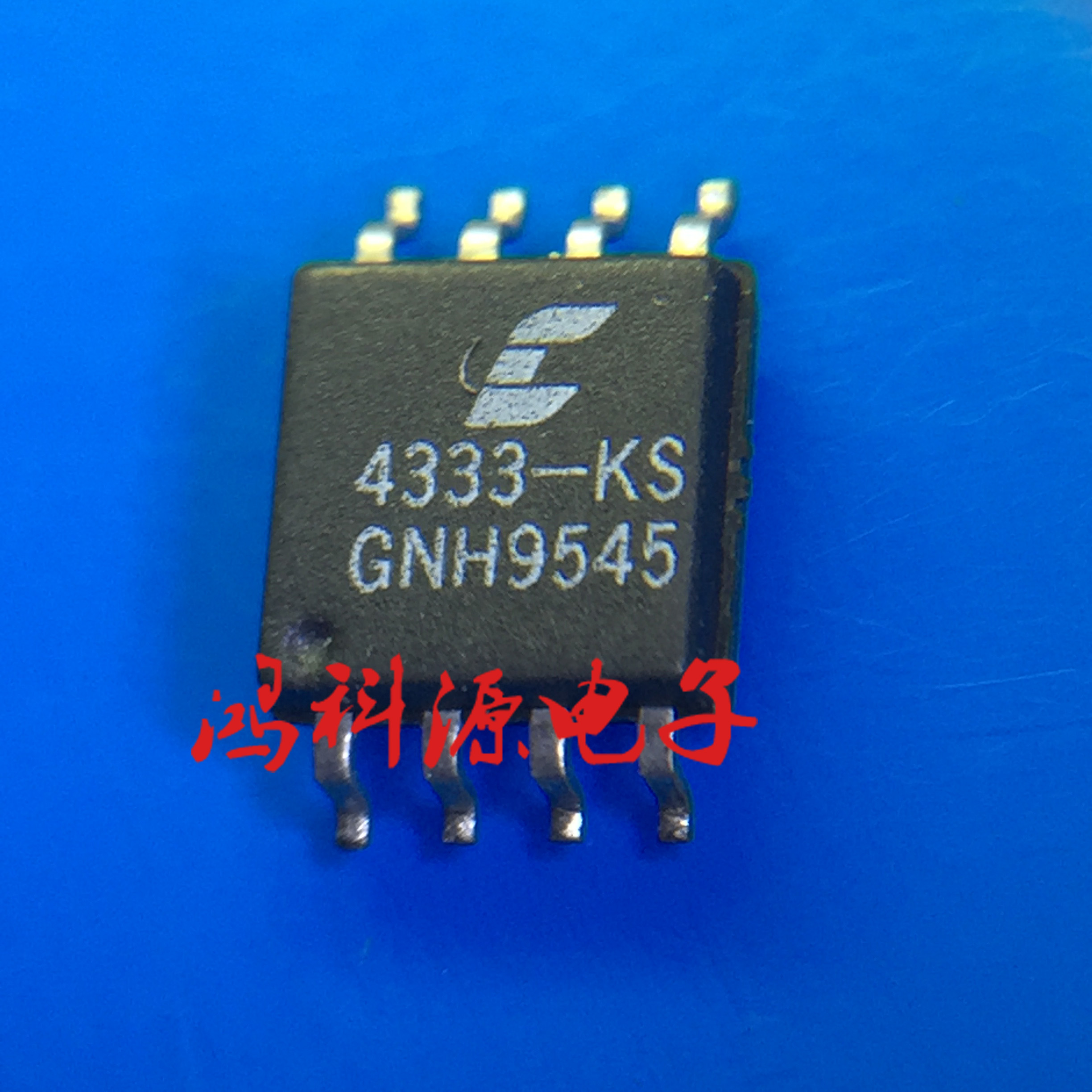 

10Lot/ CS4333-KS 4333-KS CS4333 SOP-8 CHIPSET