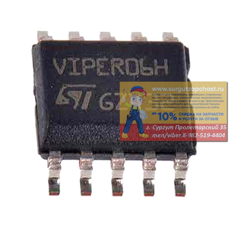 

VIPER06HS, Конвертер Offline Buck, Flyback Topology, 115kHz [SSO-10] ()