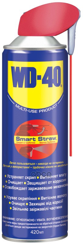 

Проникающая Смазка Wd-40 420Мл С Трубочкой WD-40 арт. WD00022