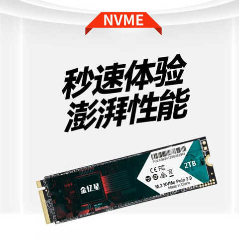 Твердотельный Накопитель M.2 NVMe 256G/512G/1T PCIe 3.0 Высокоскоростной SSD Универсальный M2