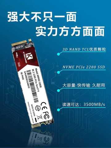 SSD-накопитель M2 512 ГБ Для Ноутбука 256 Памяти Компьютера Частицы Хранения Янцзы PCIe 3 НастольНый NVMe