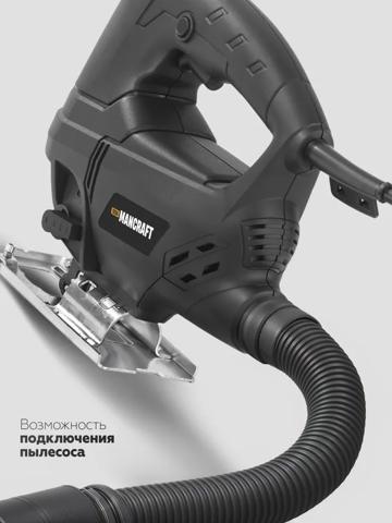 Мощный лобзик MANCRAFT 120 мм для проектов из поддонов