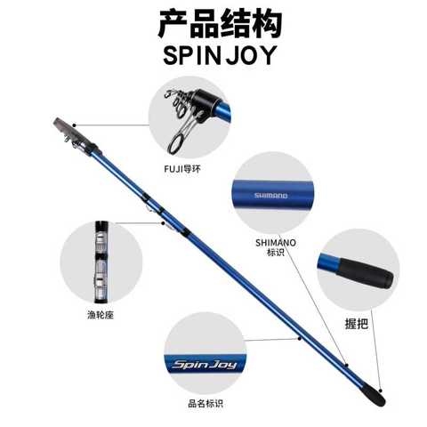 Shimano spin joy - купить недорого | AliExpress