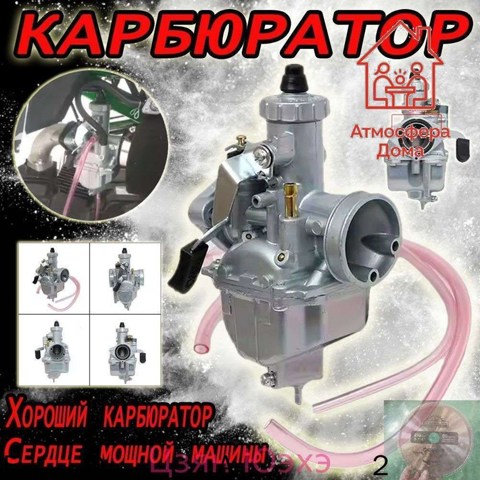 Mikuni corp japan - купить недорого | AliExpress