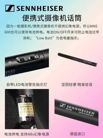 Микрофон Sennheiser Mke600 Для DSLR Камеры Интервью Записи ВидеоблогоВ Съемки МикрофильМов Конденсаторный Микрофон
