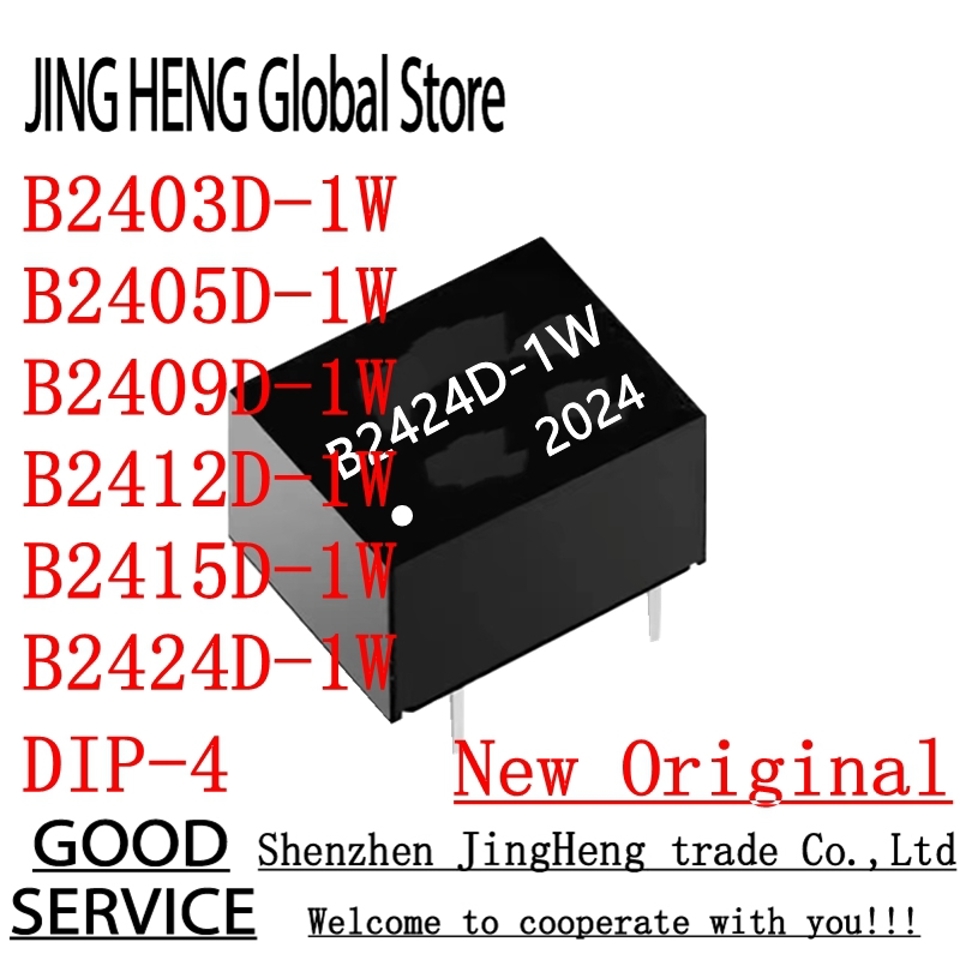 Of Them B2403D-1W B2405D-1W B2409D-1W B2412D-1W B2415D-1W B2424D-1W R3 Rotating 33 5 9 12 24 V DIP-4 1 W Insulated Power Module