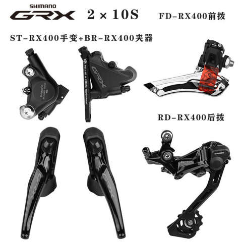 Shimano grx400 group set - купить недорого | AliExpress