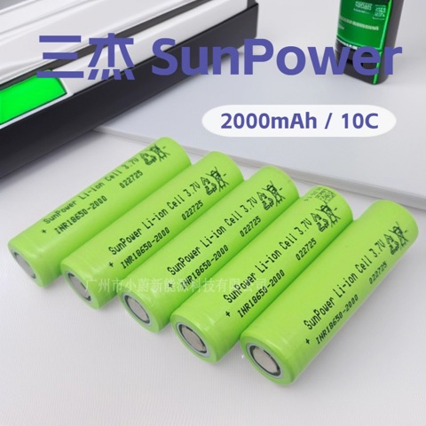 Литиевая Батарея SUNPOWER Sanjie 18650 2000 МАч 10C Для Мощных ВентилятороВ И Электроинструментов.