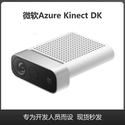 Azure kinect dk - купить недорого | AliExpress