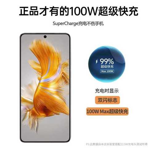 100W Супер Быстрая Зарядка 6A Оригинальный Кабель Type-C Совместимый С Huawei Mate 60 50P 70 Nova Honor