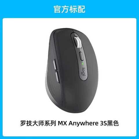 Беспроводная Мышь Logitech Master Series MX Anywhere 3S Bluetooth Для Девочек Офиса И Планшета С Зарядкой