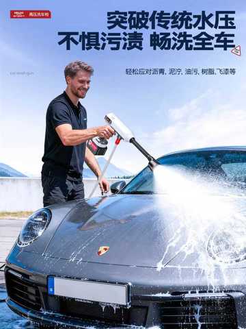 Электрическая Мойка Автомобилей Delixi Высоконапорный Водяной Пистолет Беспроводная Для Дома Литиевая