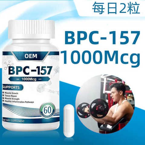 bpc 157 таблетки BPC-157 пептид - 1 амп. х 10мг - MAXLab