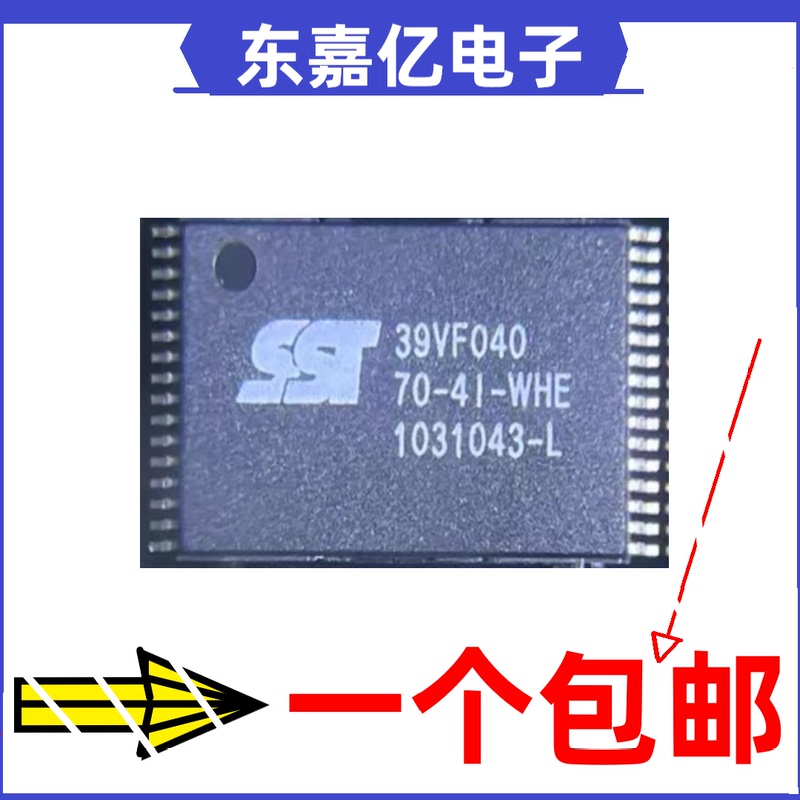 

10Lot/ SST39VF040 SST39VF040-70-4C-WHE 39VF040 TSOP32 IC CHIPSET