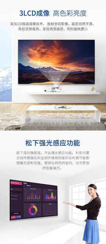 Проектор Panasonic PT-X3272STC/X3273STC КоротКофоКусный Для