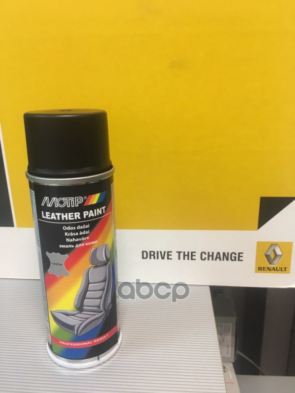 

MOTiP Эмаль для кожи черная 0,2л 04230BS //41732 MOTIP арт. 04230BS