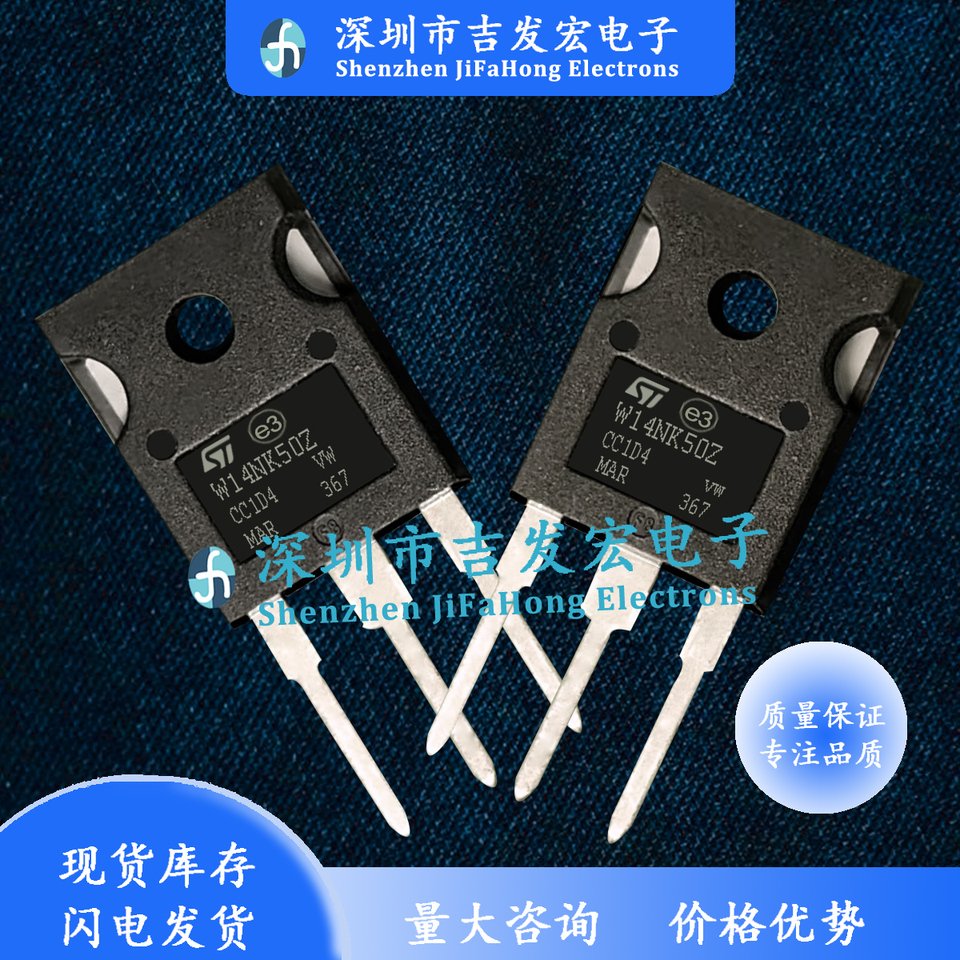 

10PCS 100% Brand NEW Orignal STW14NK50Z W14NK50Z TO-247 500V 14A