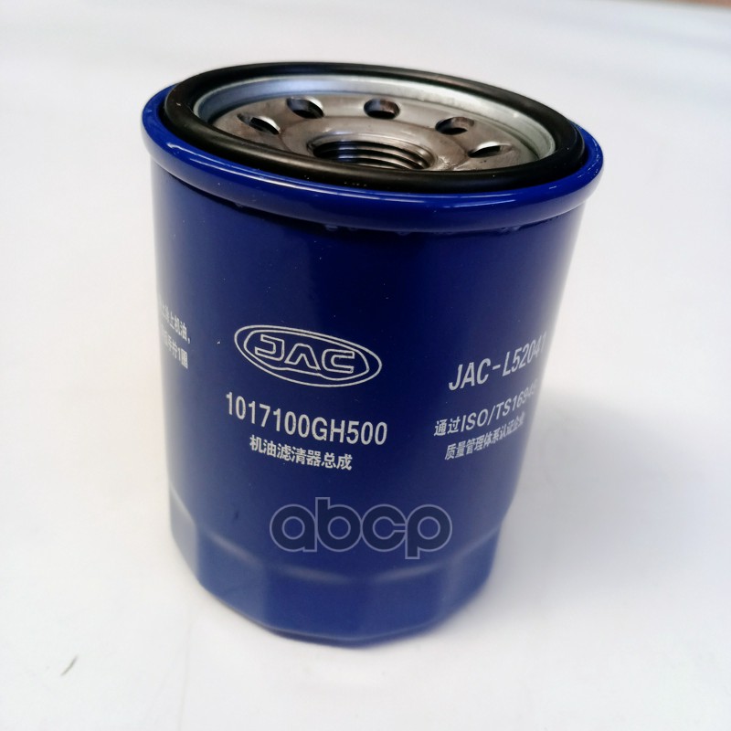 

Фильтр Масляный JAC арт. 1017100GH500