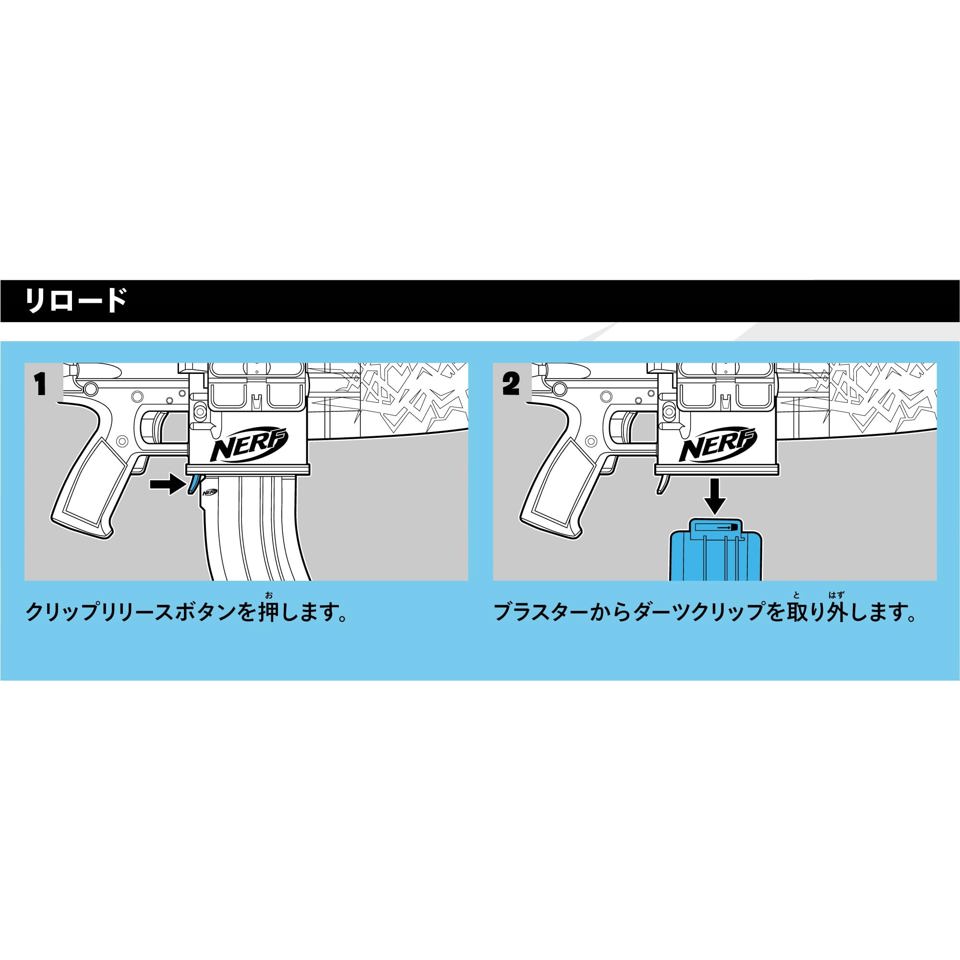 Nerf Fortnite Blue Shock, обойма на 10 стрел, 10 стрел Elite, код