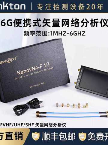 Eu1ky v3 antenna analyzer - купить недорого | AliExpress